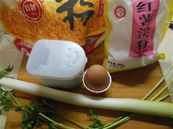黄金煎饺的做法步骤2