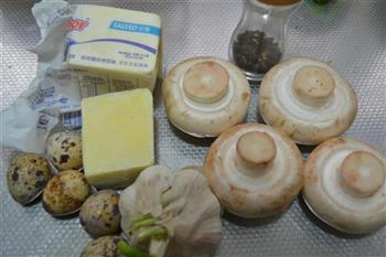 焗烤口蘑鹌鹑蛋的做法步骤1