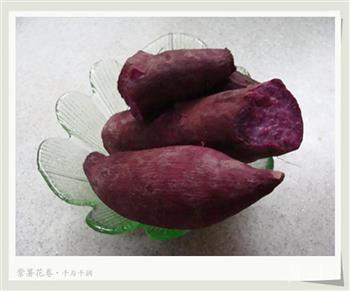 紫薯花卷的做法图解1