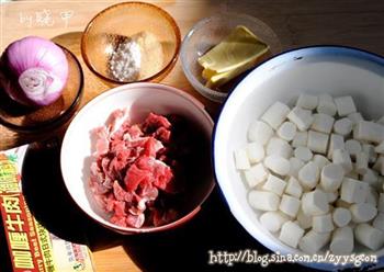 铁棍山药咖喱牛肉饭的做法步骤2