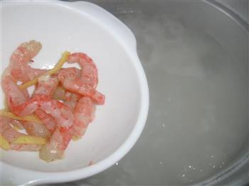北极虾瘦肉粥的做法图解7