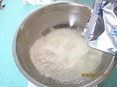 奶香蛋白椰丝球的做法步骤2