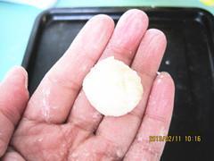 奶香蛋白椰丝球的做法步骤9