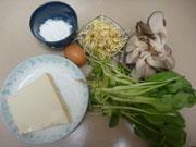 蘑菇豆腐羹的做法步骤1