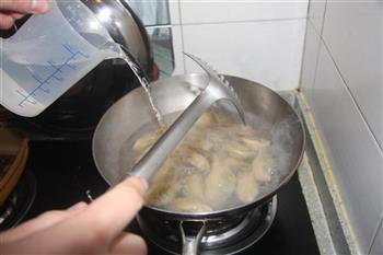 三鲜水饺的做法步骤18