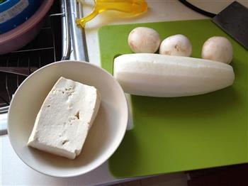 萝卜豆腐菌菇汤的做法步骤1