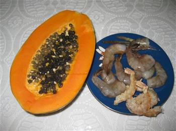 木瓜海米虾仁汤的做法图解1
