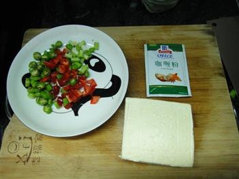 咖喱豆腐的做法步骤1