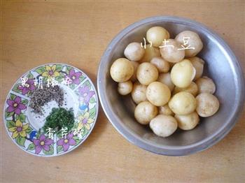 芹香碎烤小土豆的做法图解1