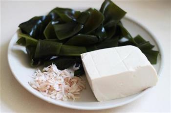 虾米海带豆腐汤的做法步骤1