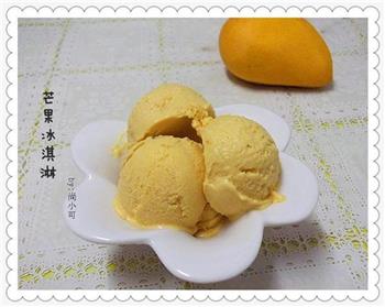 芒果冰淇淋的做法图解15