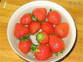 糖水草莓的做法步骤1