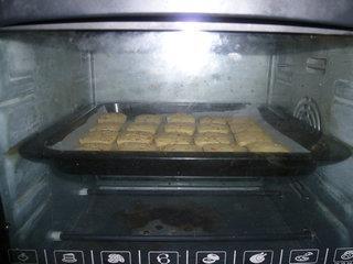 金桔香酥饼的做法步骤15