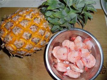 泰式菠萝虾球的做法图解1