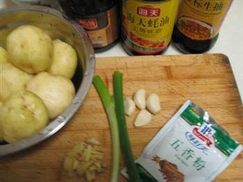 红烧土豆的做法步骤1