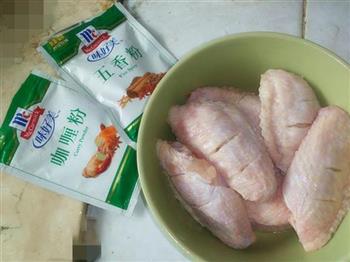 香煎咖喱鸡翅的做法步骤1