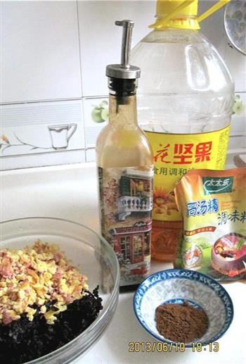 赤苋燕饺的做法步骤2
