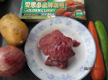 咖喱牛肉的做法步骤1