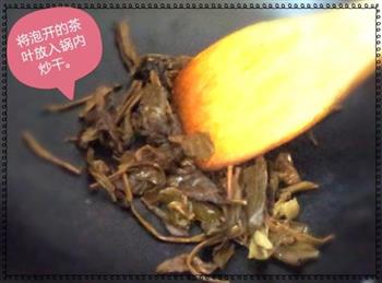 桂林油茶的做法步骤1