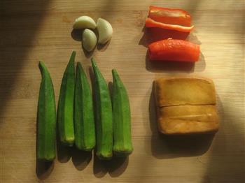 秋葵炒豆干的做法步骤1