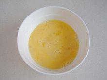 柚香牛奶炖蛋的做法步骤3