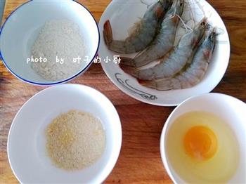 黄金芙蓉虾的做法步骤1