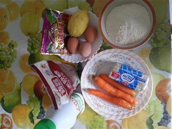 胡萝卜坚果甜甜圈的做法步骤1