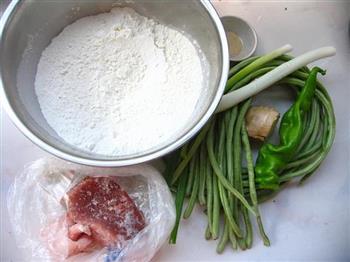 豇豆肉末水煎包的做法步骤1