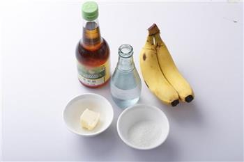 煎香蕉苹果醋饮套餐的做法图解1