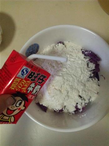 奶香紫薯薏米红豆饼的做法步骤8