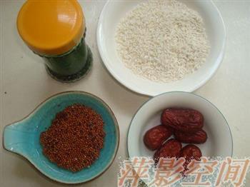 藜麦桂香糯米糍的做法步骤1