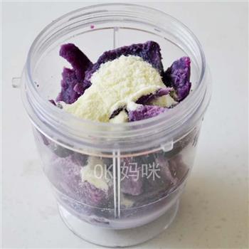 紫薯奶泥的做法步骤3