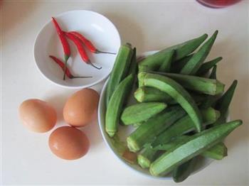 黄秋葵炒鸡蛋的做法步骤1