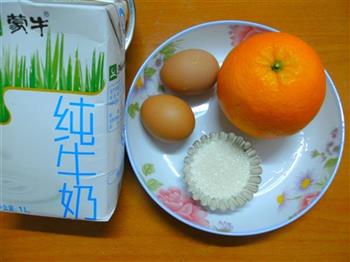 鲜橙炖蛋的做法步骤1
