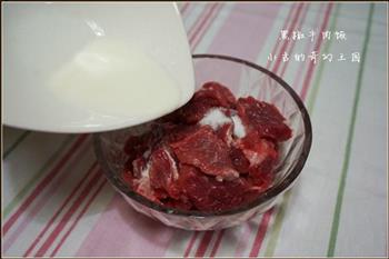 黑椒牛肉饭的做法步骤4
