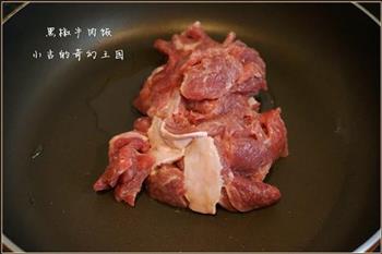 黑椒牛肉饭的做法步骤8