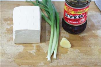香辣煎豆腐的做法步骤1