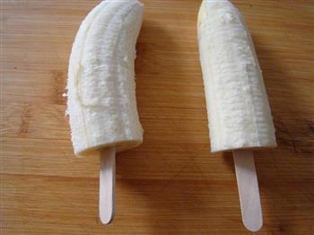 香蕉冰淇淋的做法图解4