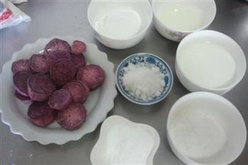 紫薯冰皮月饼的做法步骤1