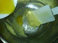 炭烧莲蓉蛋黄月饼的做法步骤4
