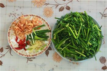 韭菜花炒河虾的做法步骤2