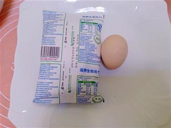 太极牛奶炖蛋的做法步骤1