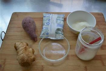 紫薯姜撞奶的做法步骤1