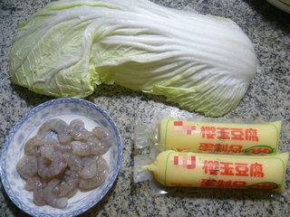 虾仁大白菜豆腐汤的做法步骤1