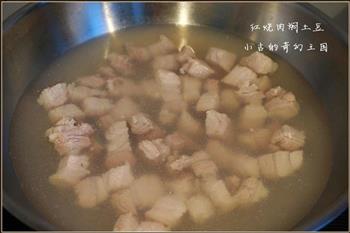 红烧肉焖土豆的做法步骤3