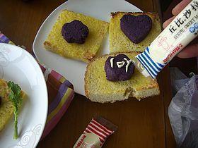 椰香紫薯香脆面包片的做法图解10