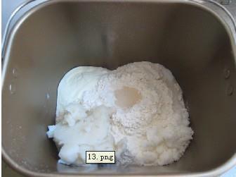 汤种卡仕达辫子面包的做法步骤9