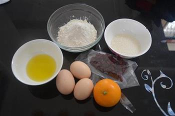 橙香蔓越莓碗糕的做法步骤1
