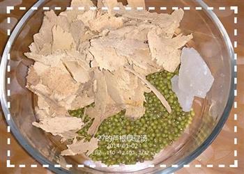 芦根绿豆汤的做法步骤1