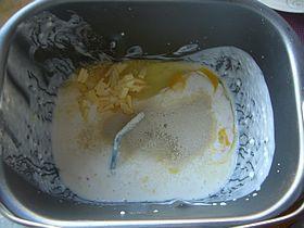 酸奶紫薯椰蓉面包的做法步骤1